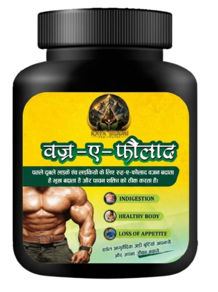 Bajra-E-Faulad